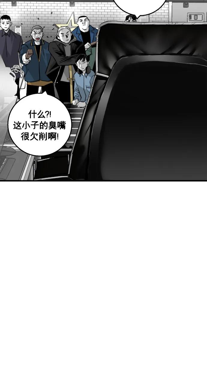 第14话84