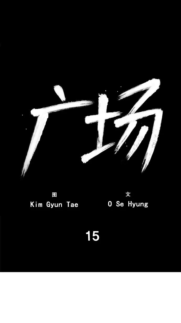 第15话41