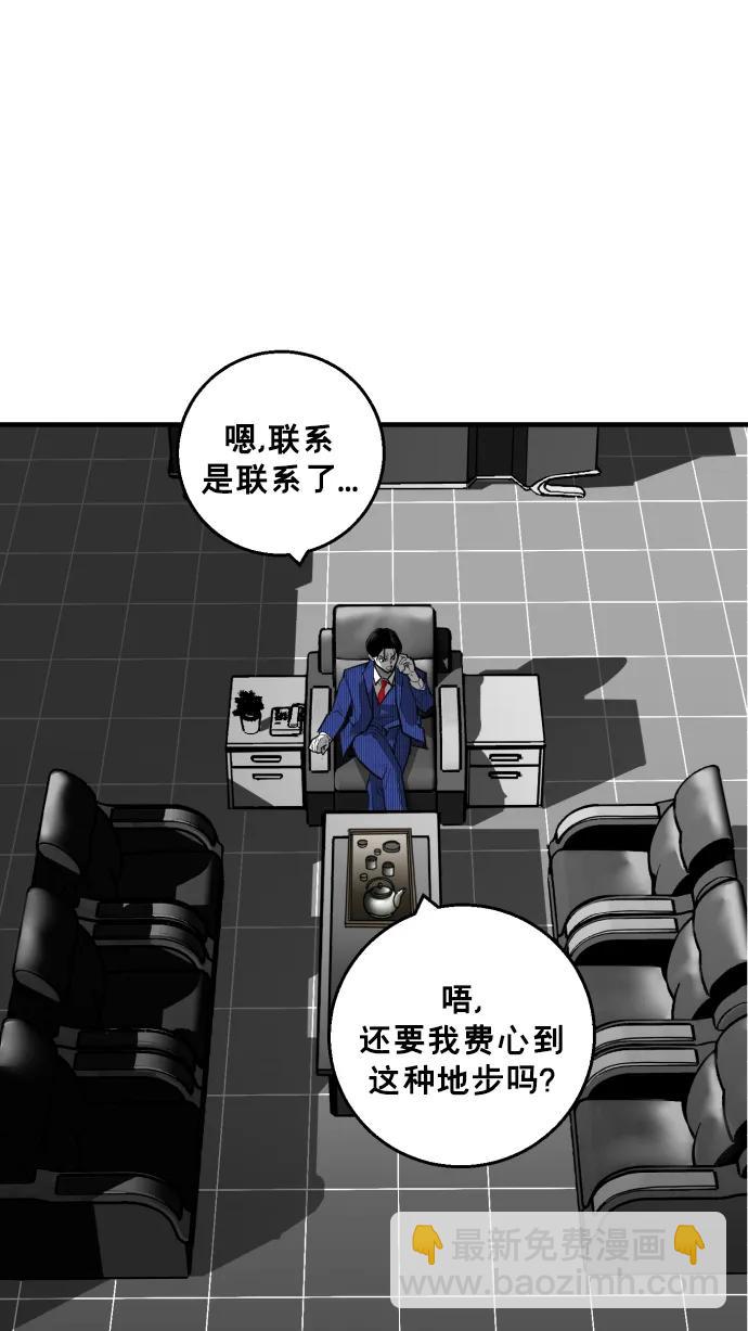 第15话43