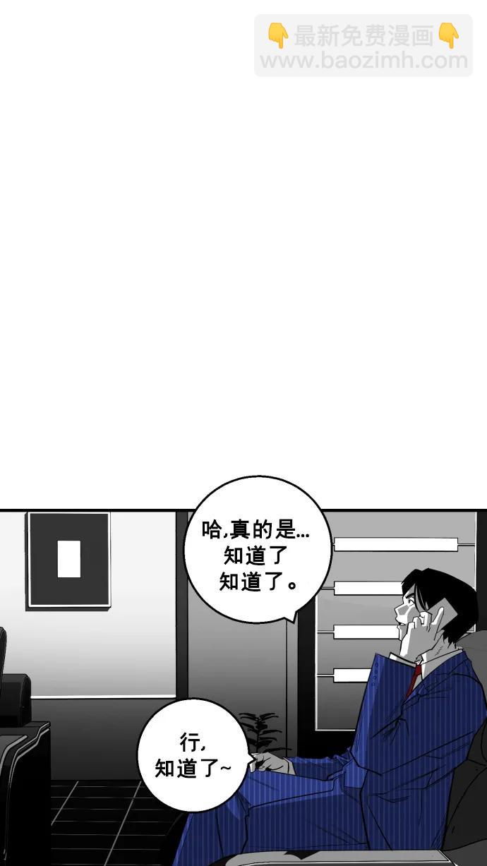 第15话45