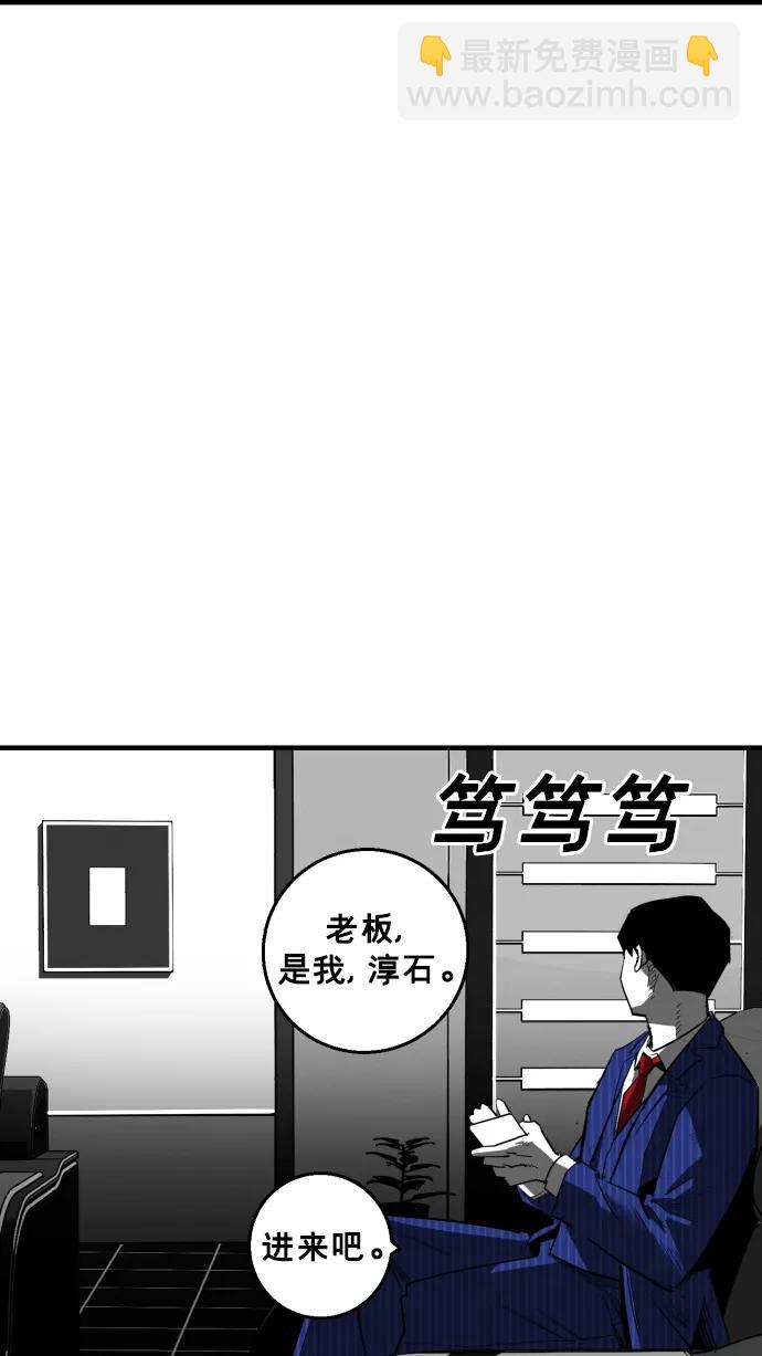 第15话50