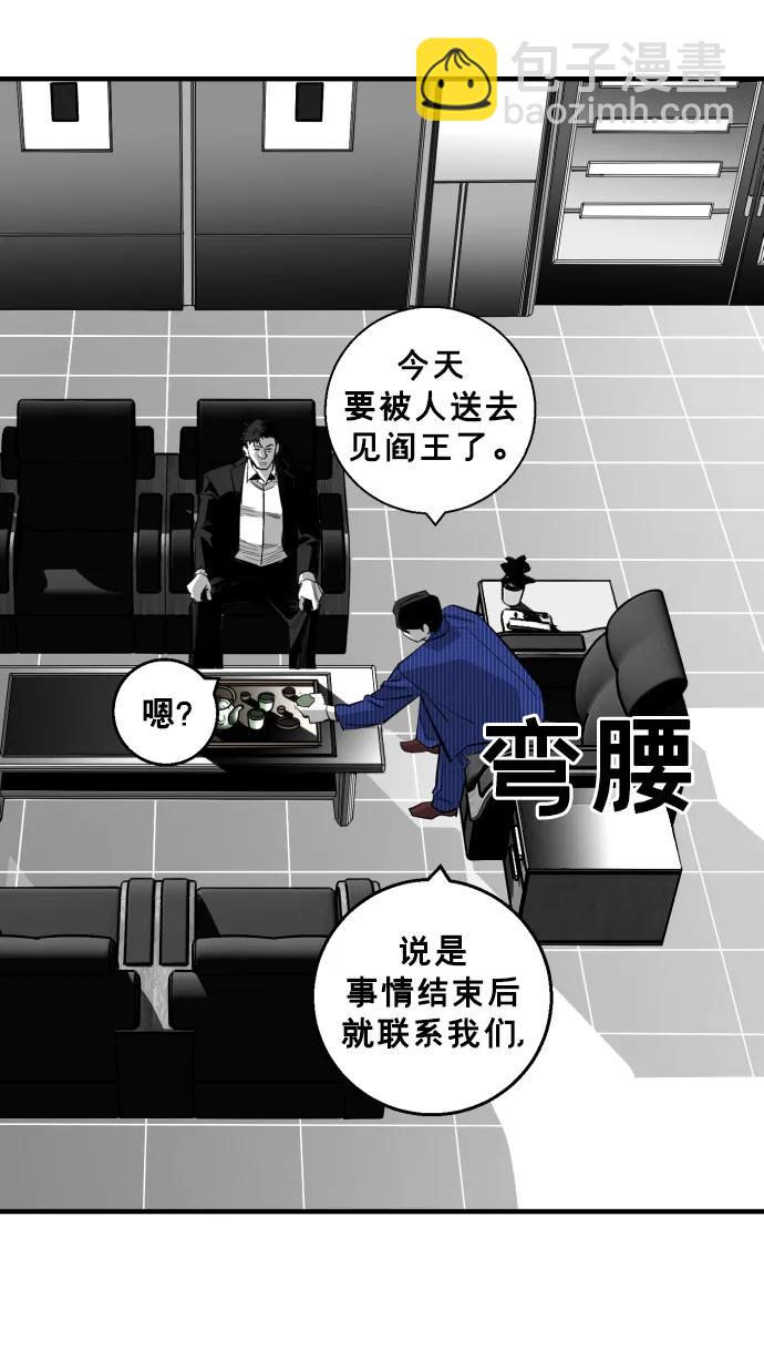 第15话57