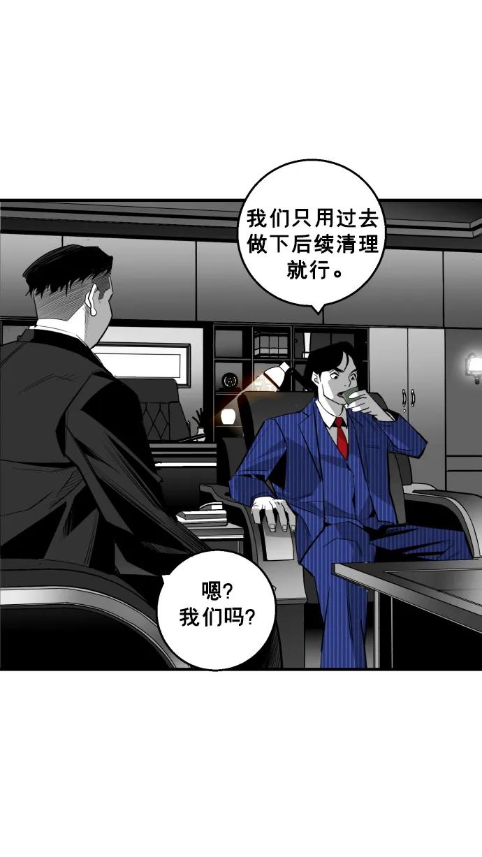 第15话58