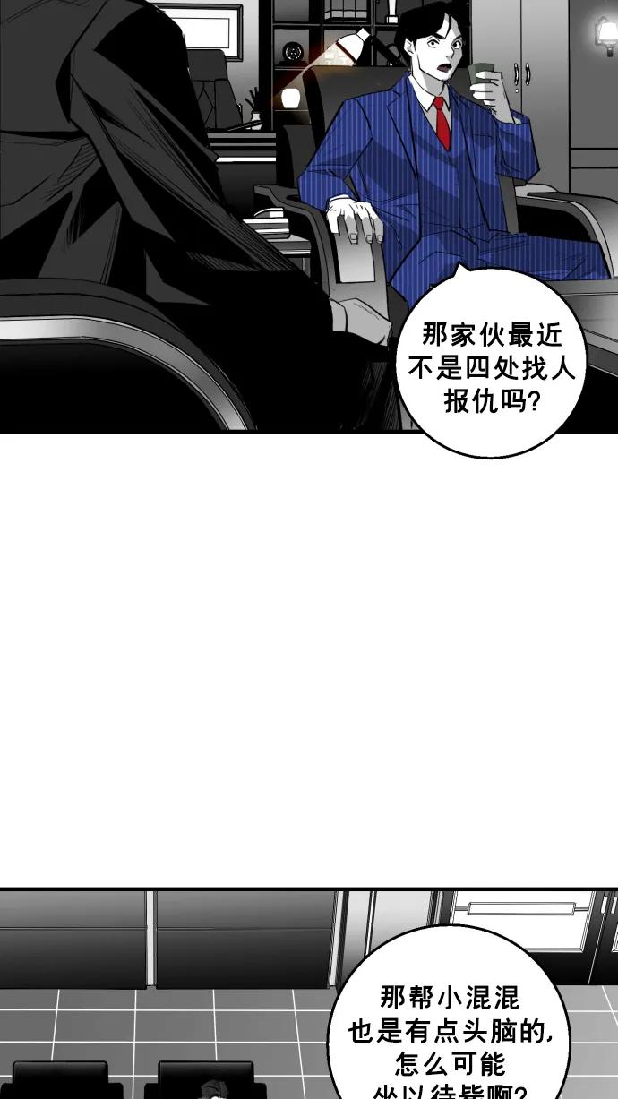 第15话61