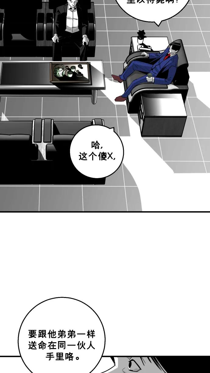 第15话62