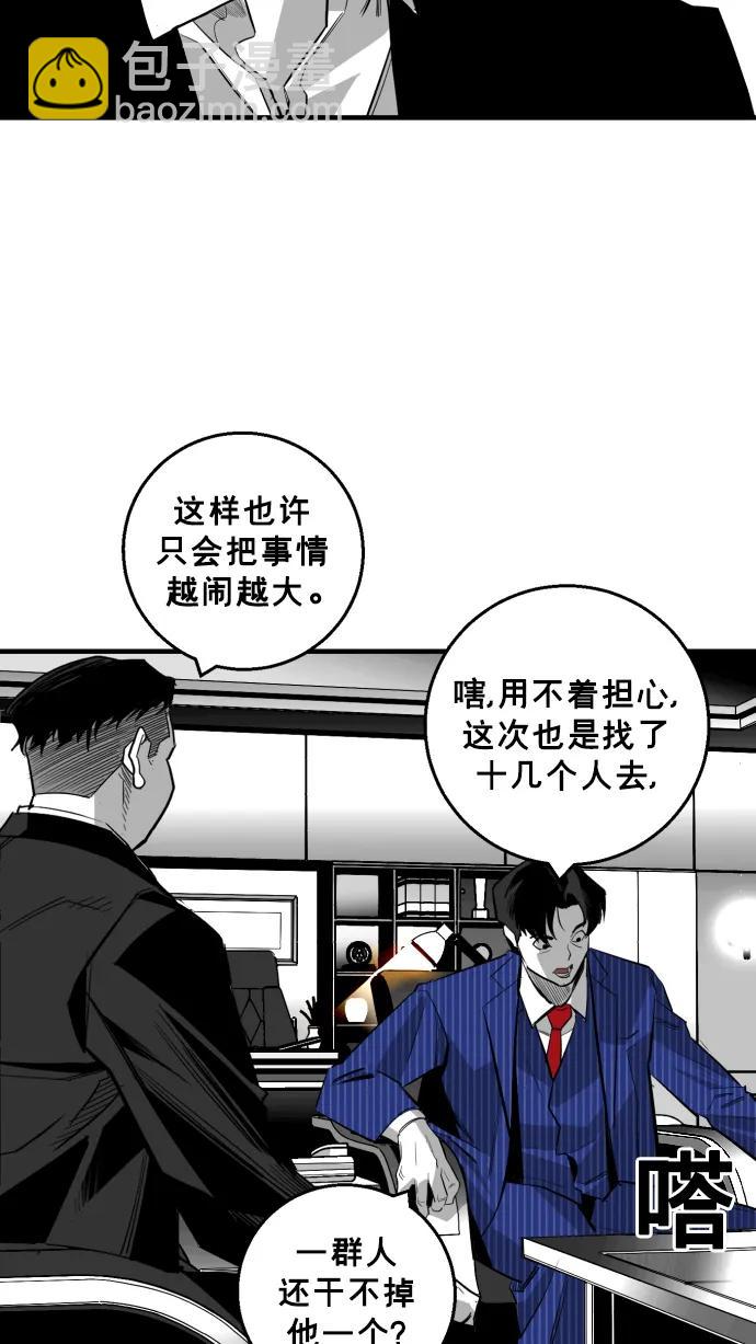 第15话64