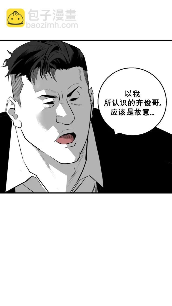 第15话67