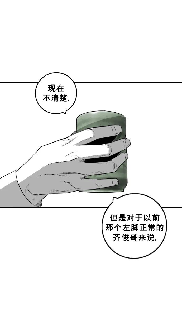 第15话70