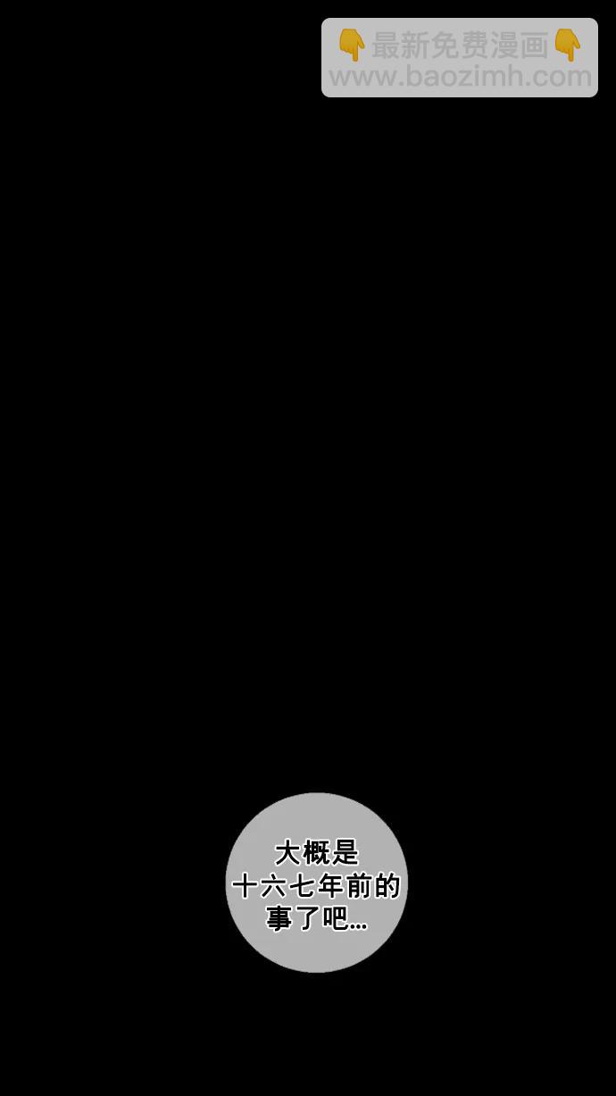 第15话73