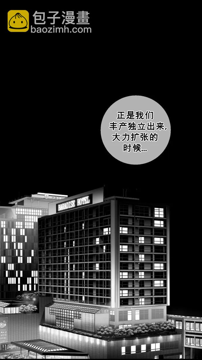 第15话74
