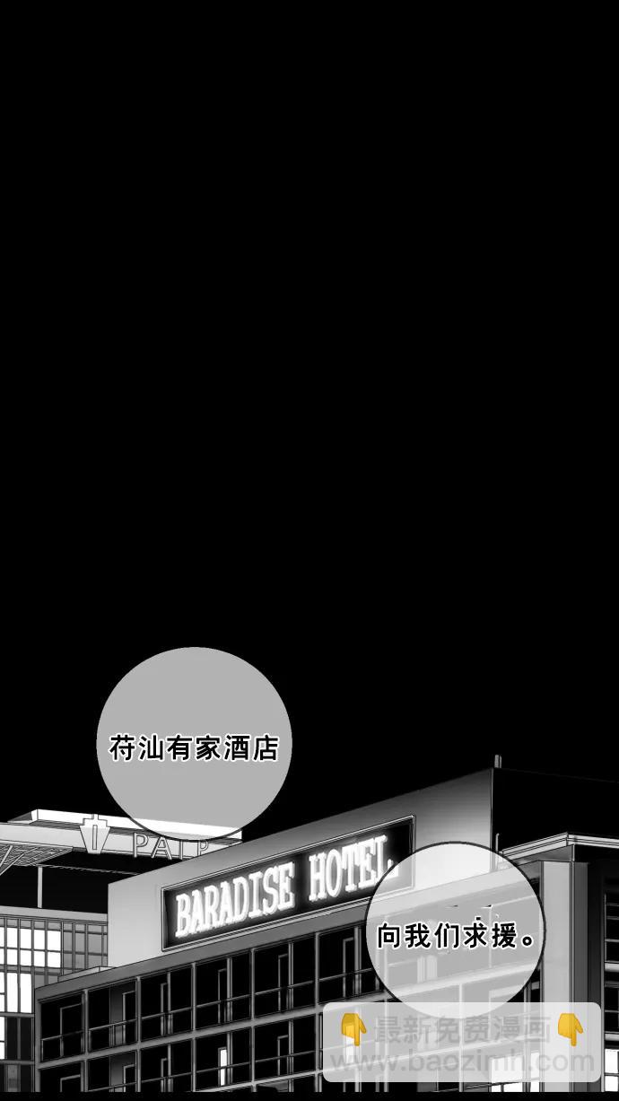 第15话75