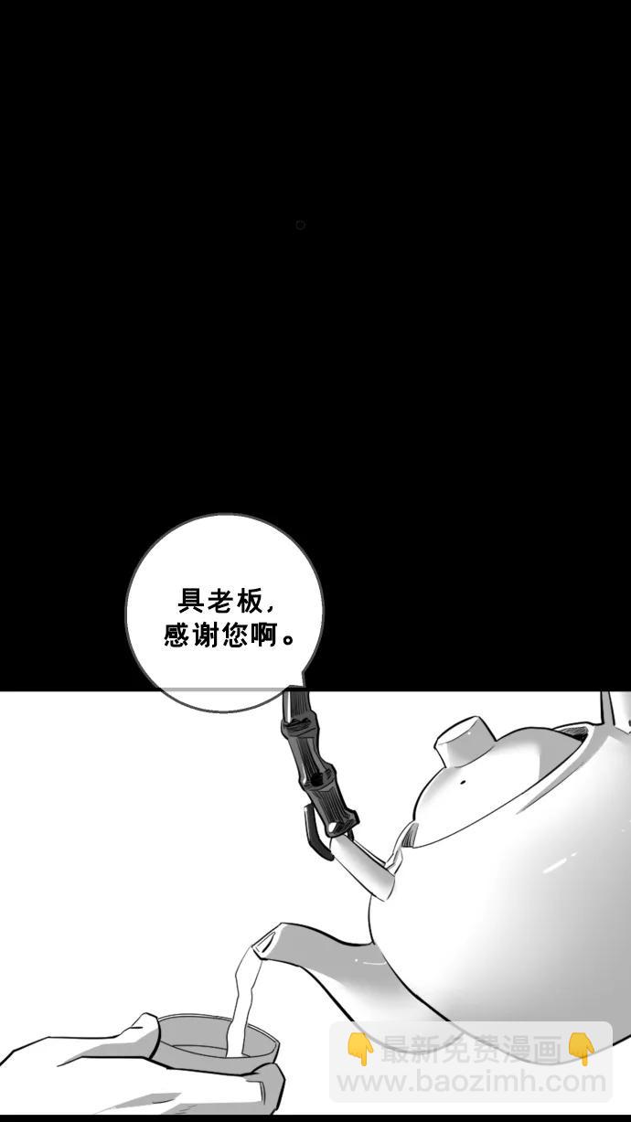 第15话76