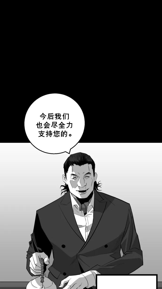 第15话77