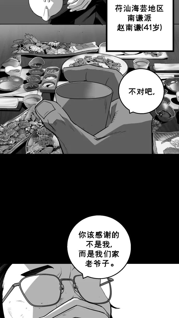 第15话78