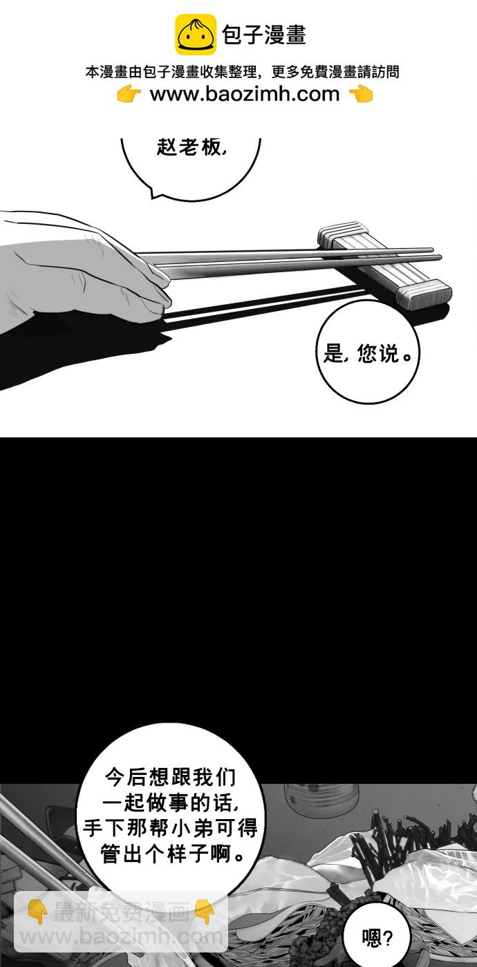 第15话81