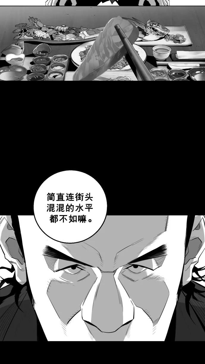 第15话83