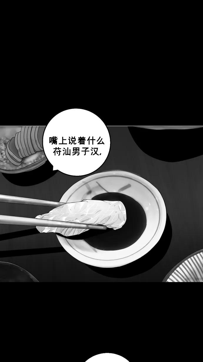 第15话84