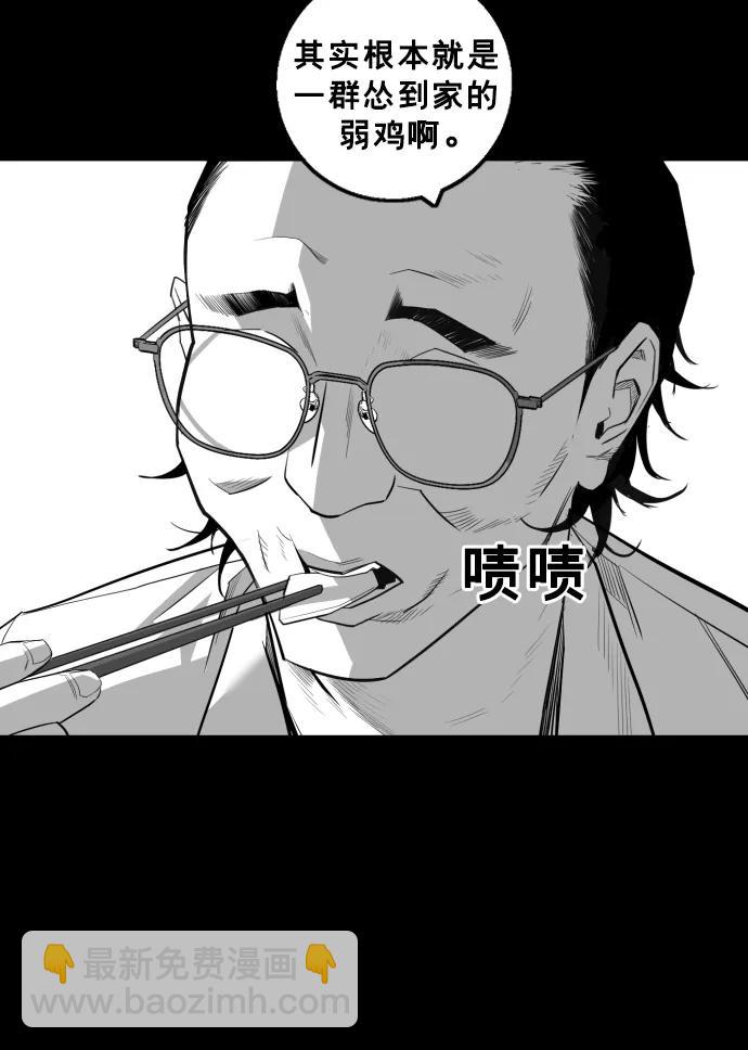 第15话85
