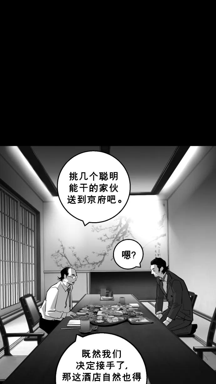 第15话86