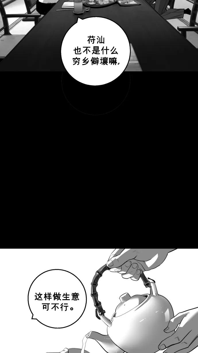 第15话88