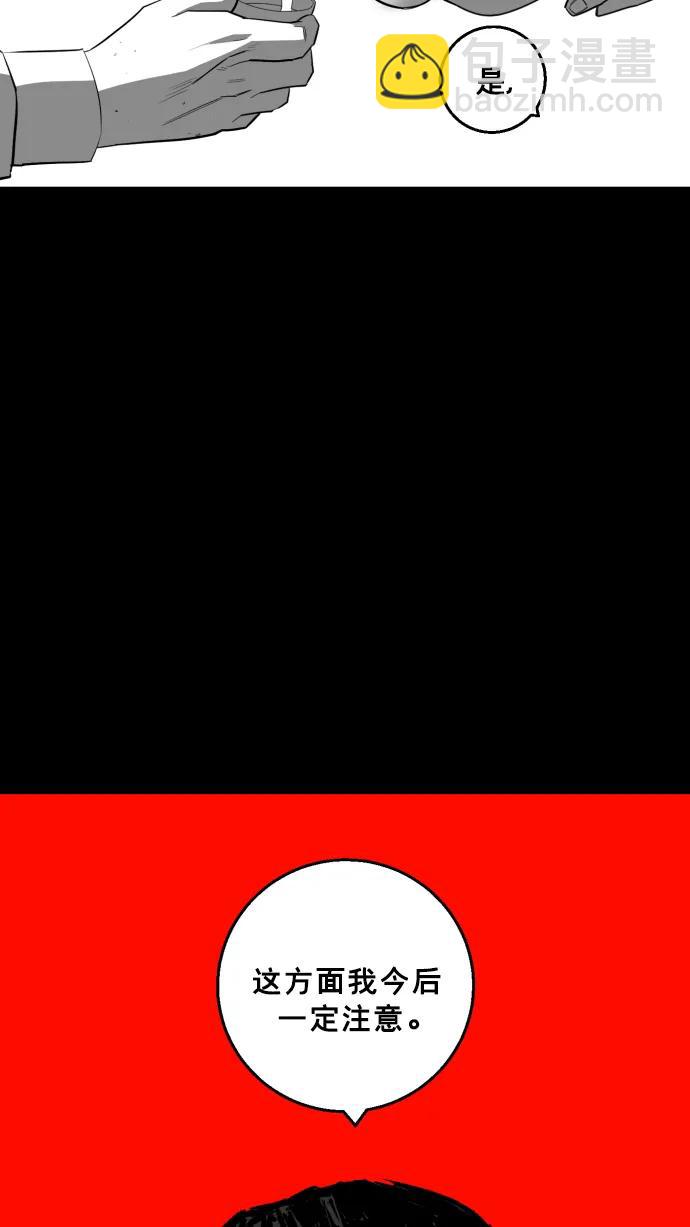 第15话89