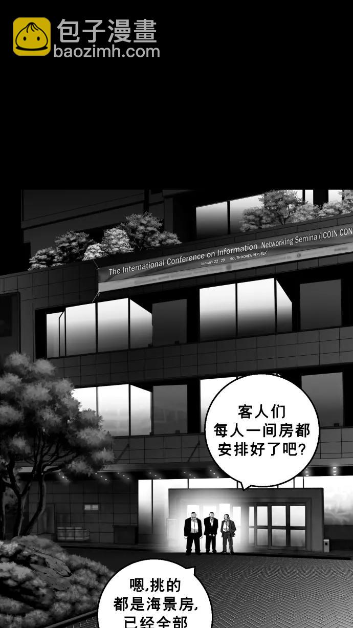 第15话93