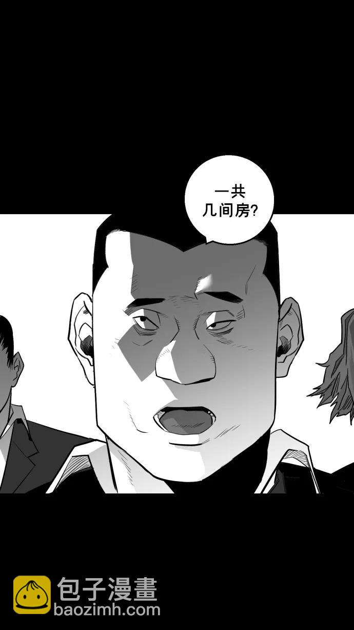 第16话2