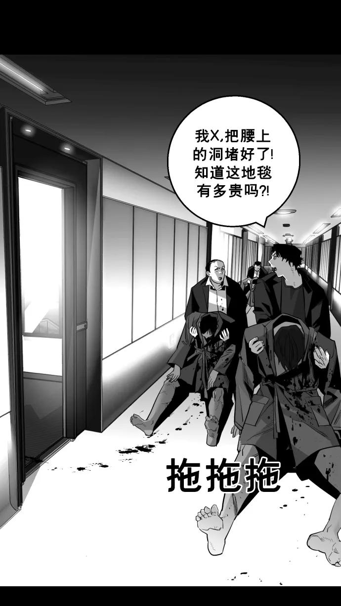 第16话28