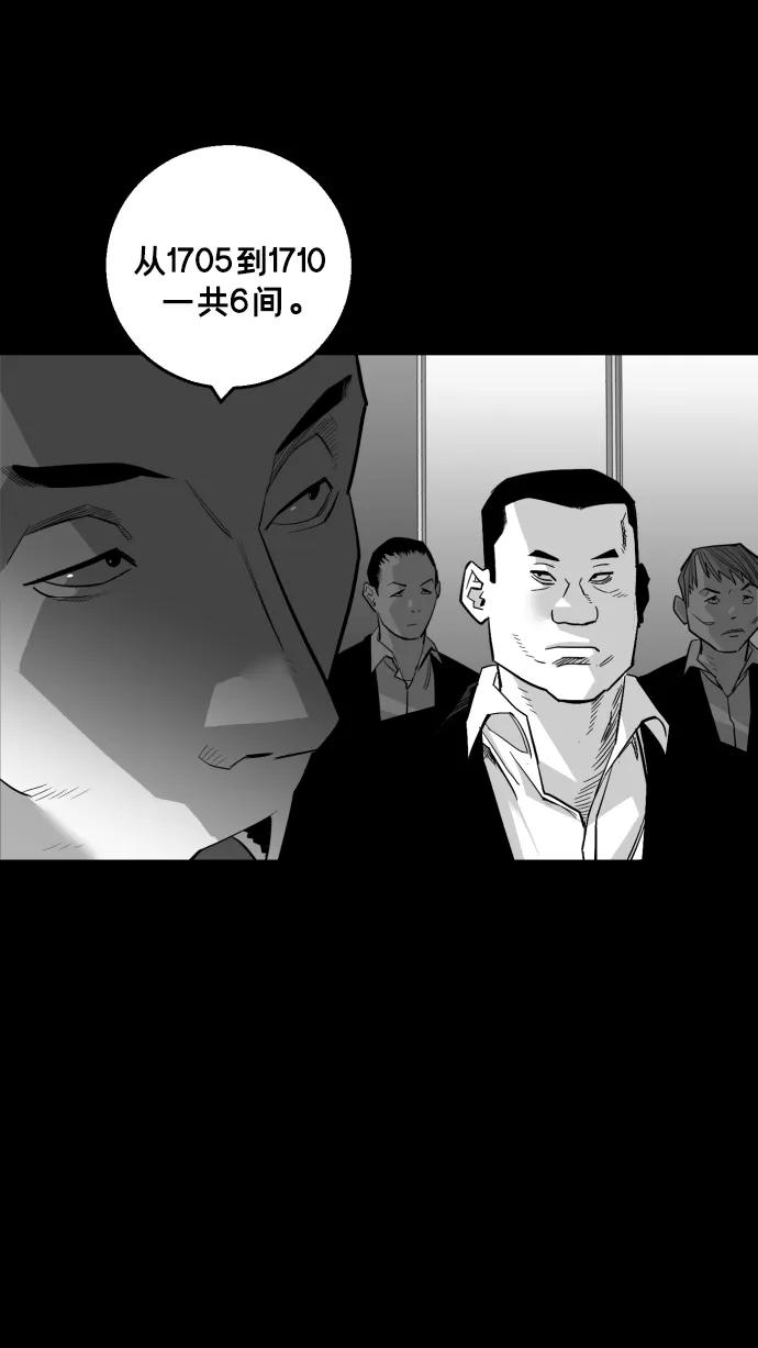 第16话3