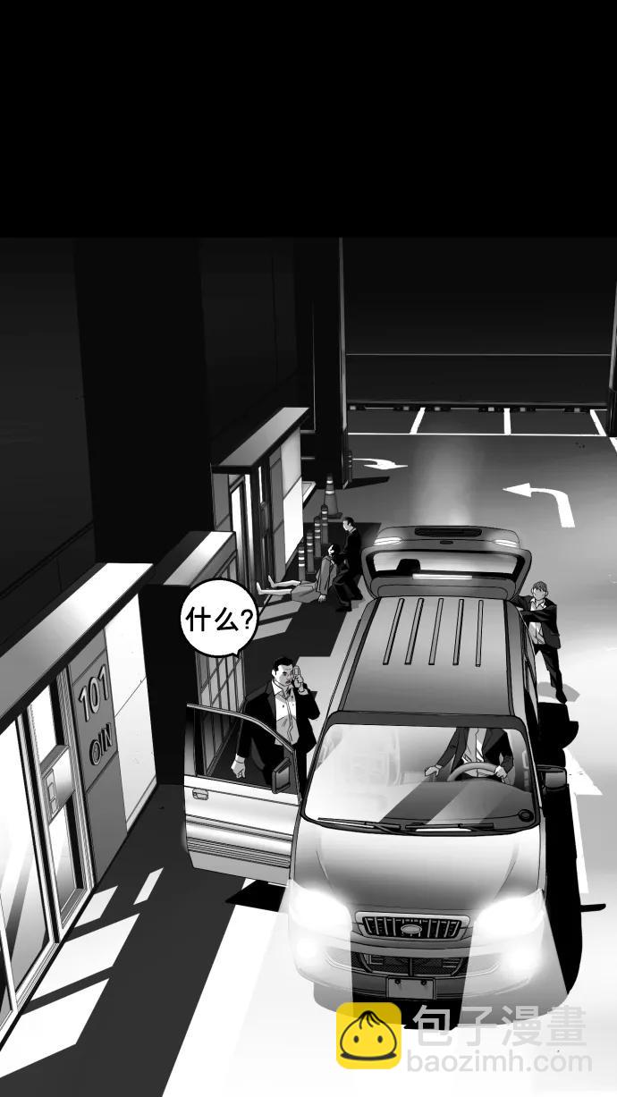 第16话30
