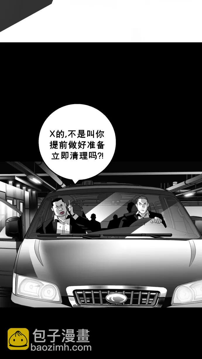 第16话31