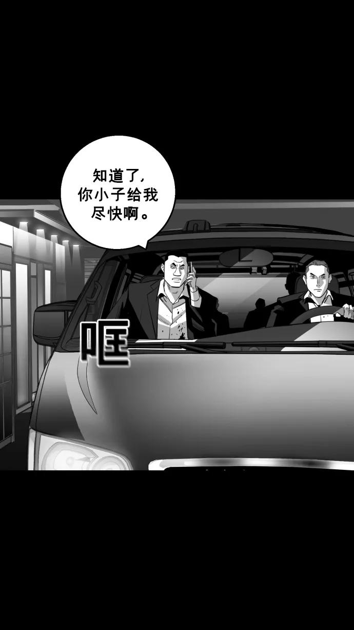 第16话32