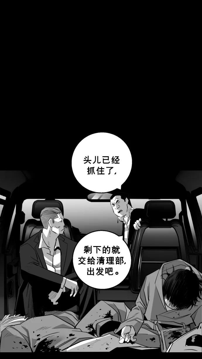 第16话36