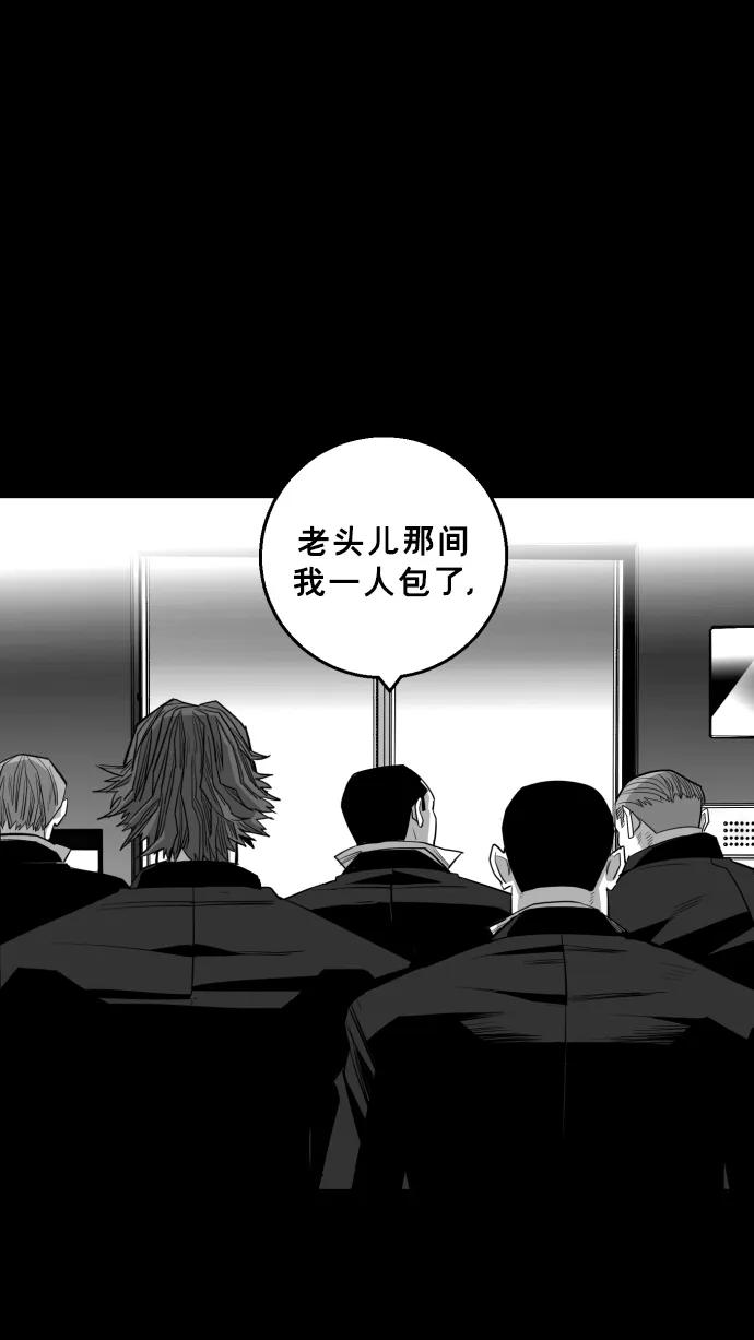 第16话4