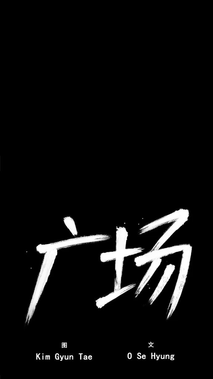第16话40