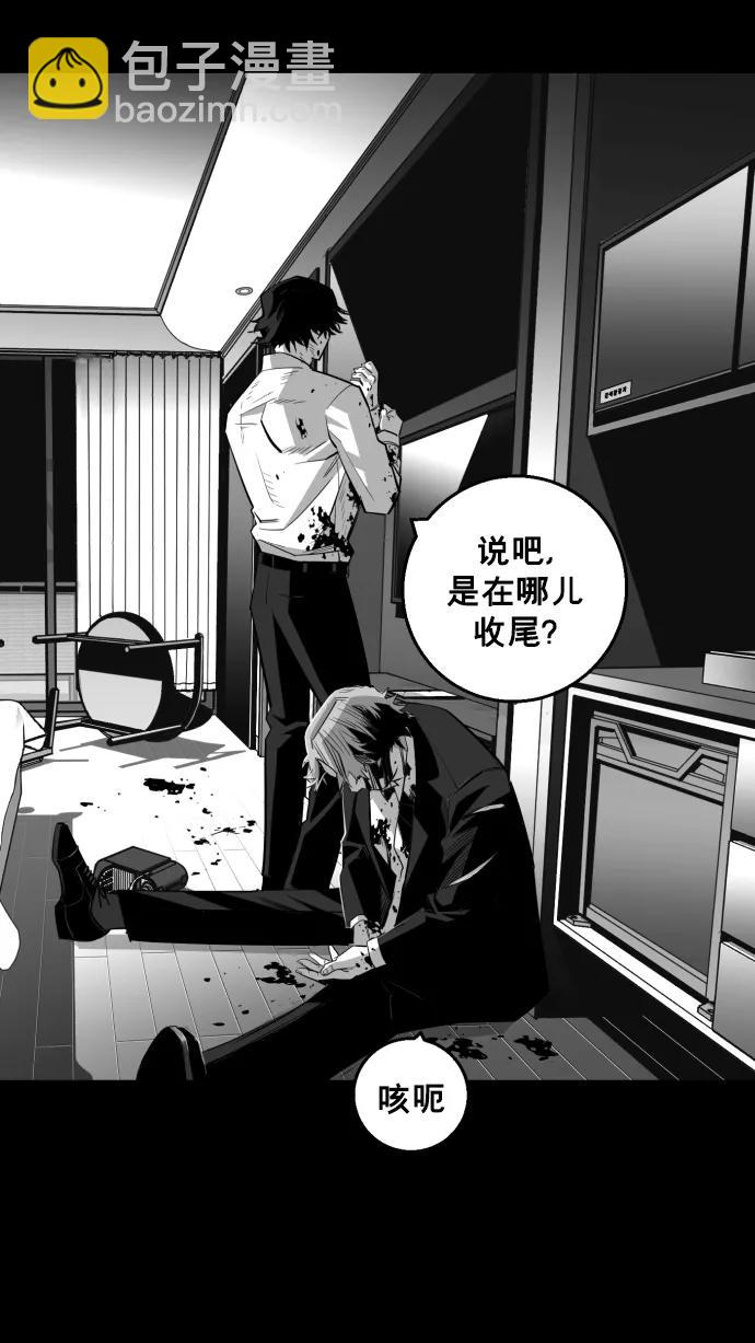 第16话48
