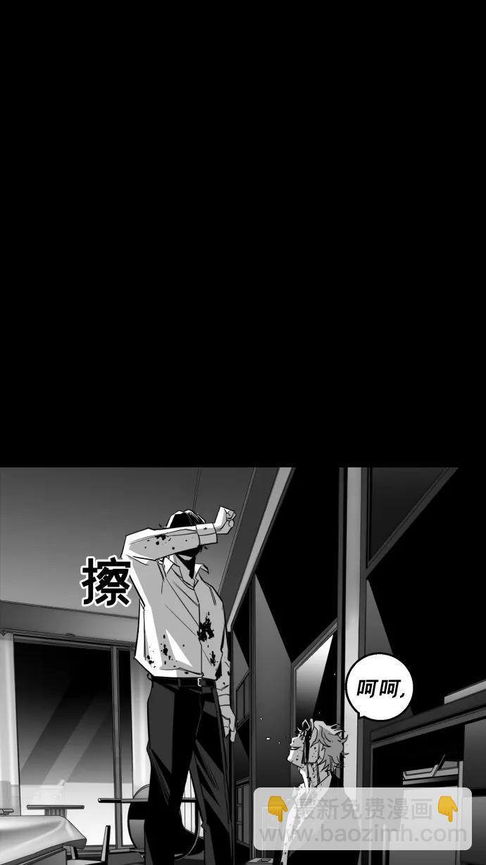 第16话56
