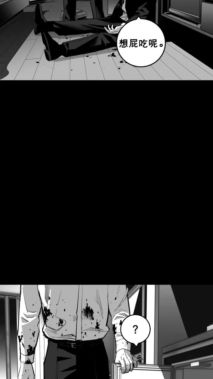 第16话57