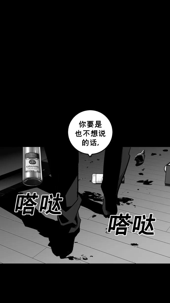 第16话69