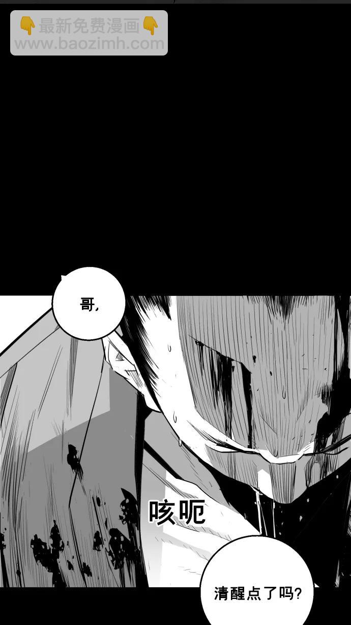 第16话77