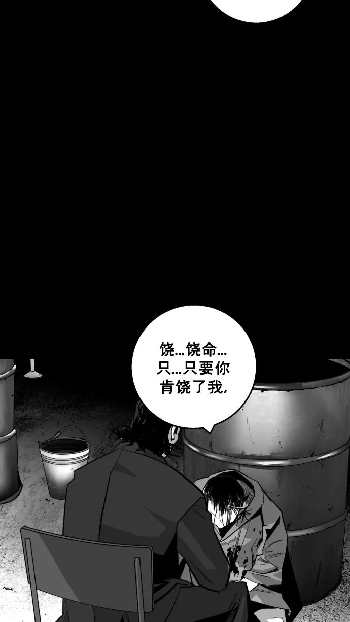 第16话78