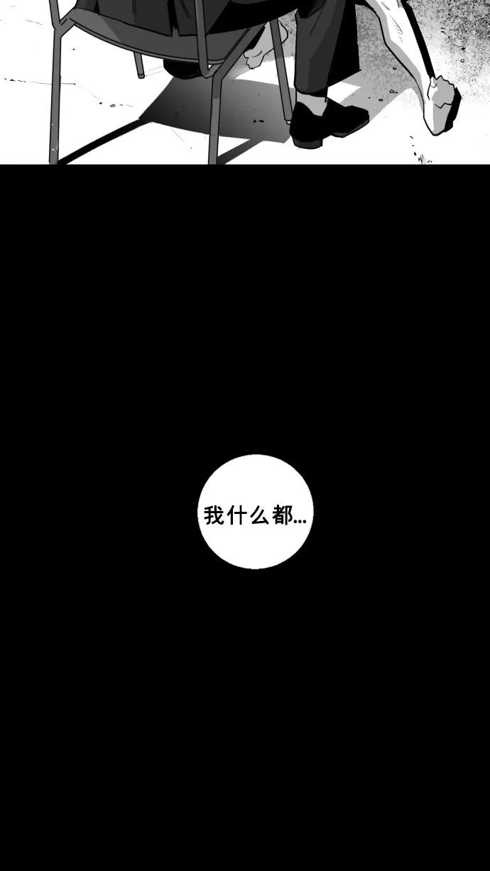 第16话79