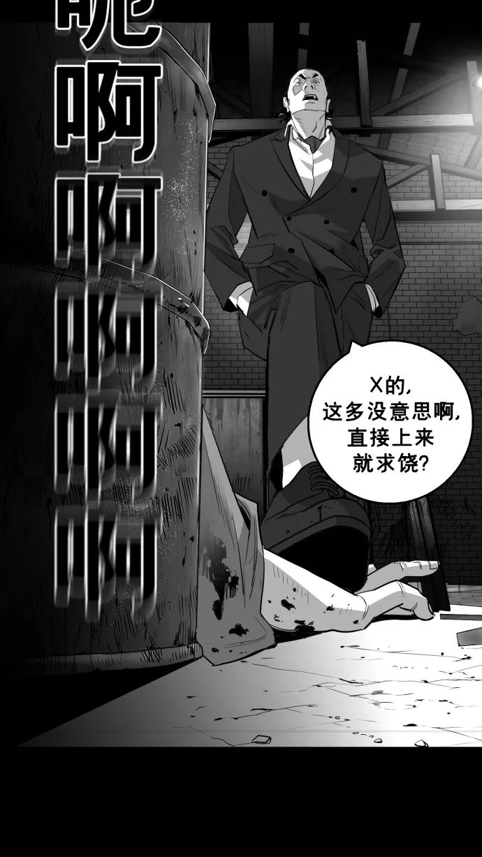 第16话81