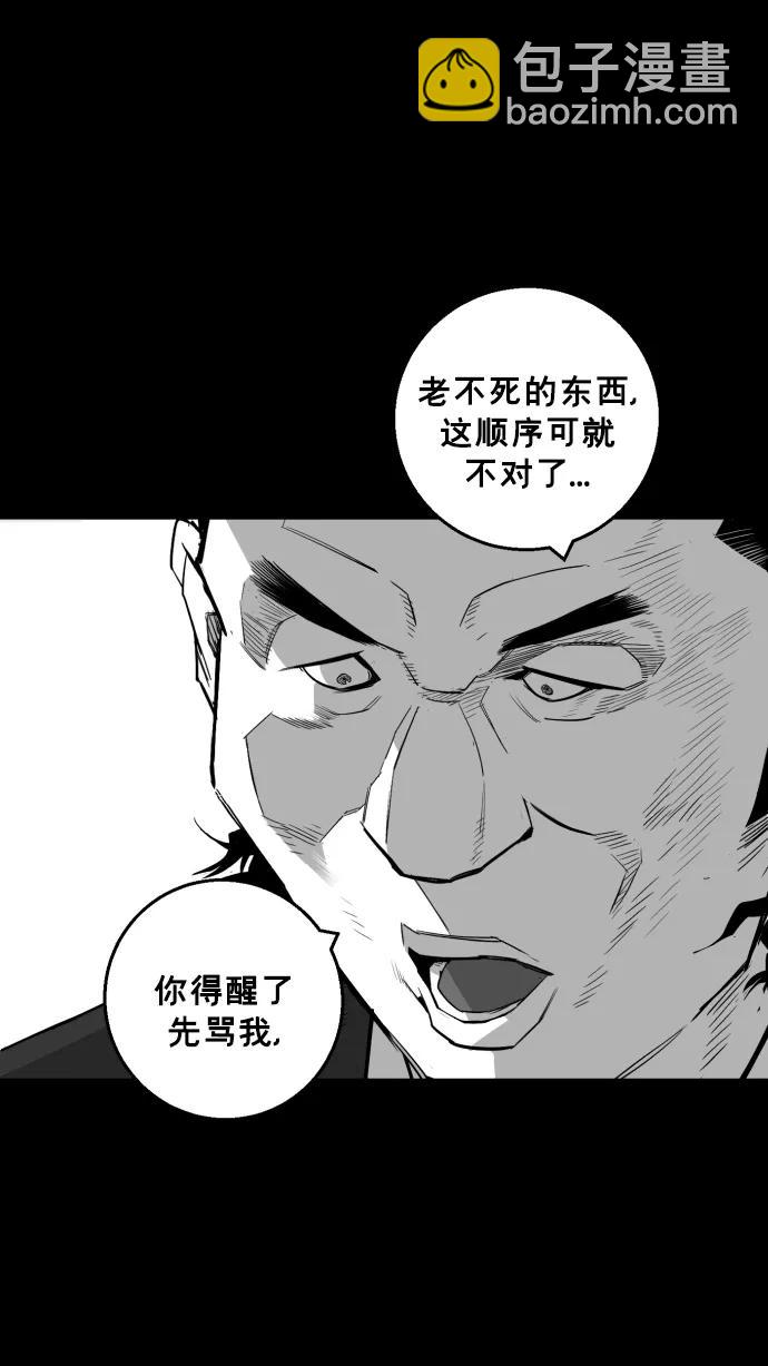第16话82