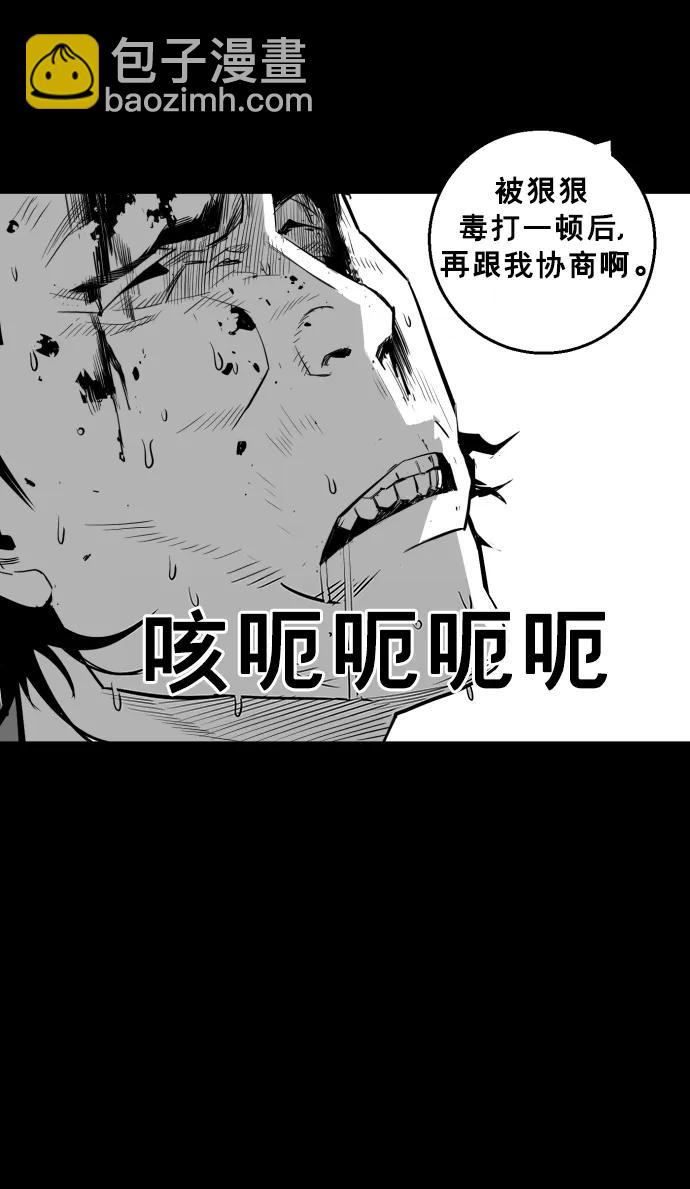 第16话83