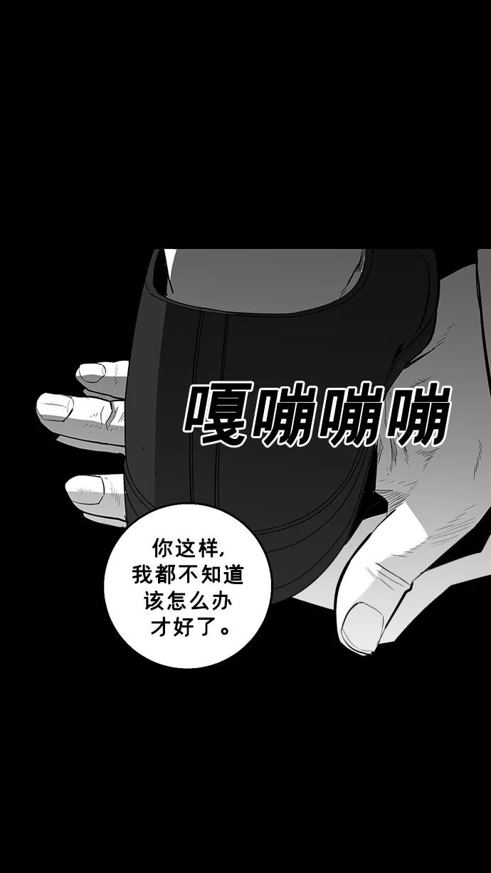 第16话84