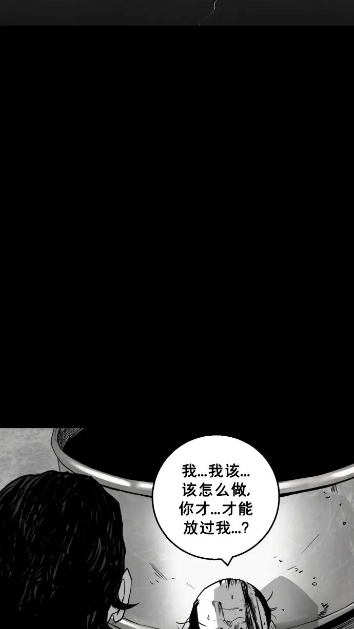 第16话86