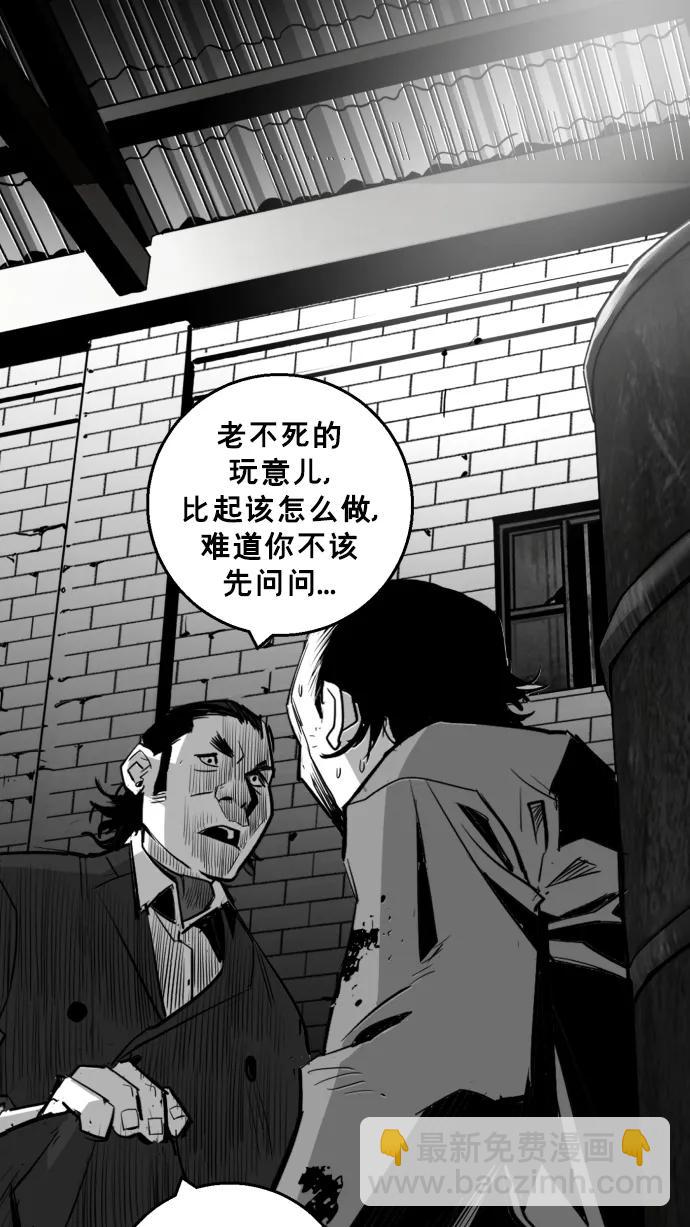 第16话88