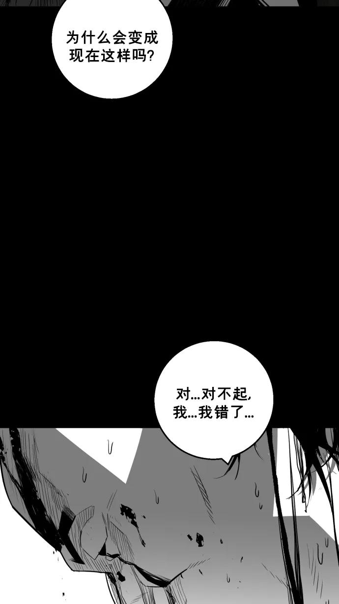 第16话89