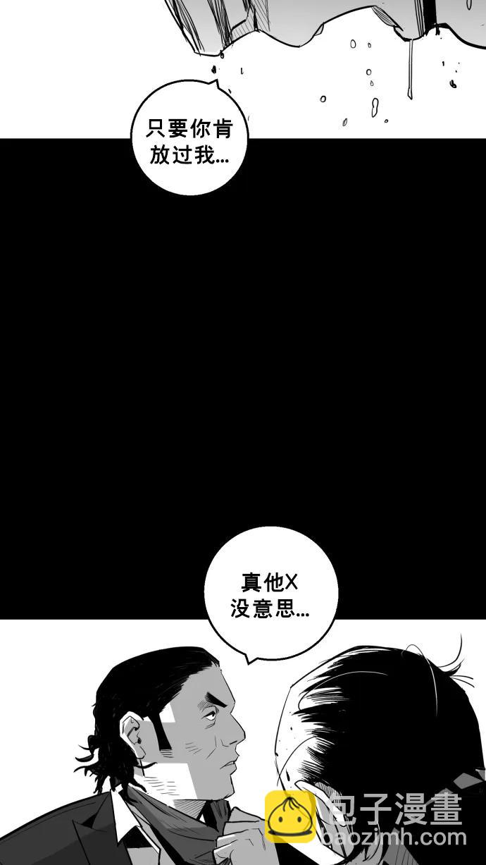 第16话90
